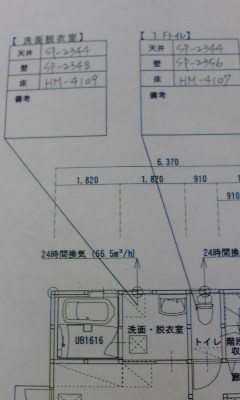 kurosichi.jpg